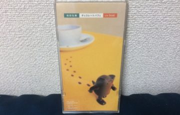 和田弘樹 チョコレートパフェ