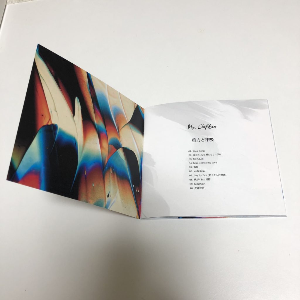 Mr.Children『重力と呼吸』アルバム全曲レビュー【ニューアルバム】 歌カフェ。〜いつも心に音楽を〜