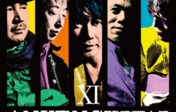 安全地帯XI☆STARTS☆またね・・・。